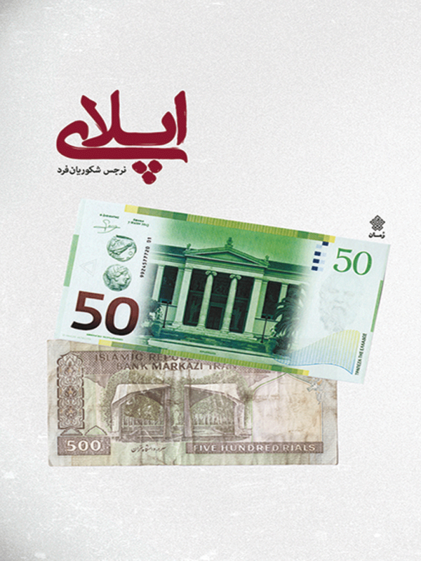 اپلای