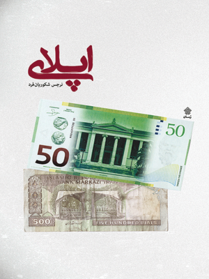 اپلای