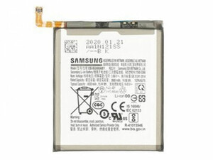 باتری اصلی اس 20 سامسونگ Samsung Galaxy S20 battery
