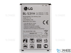 باتری اصلی گوشی موبایل  LG BL-53YH Battery G3