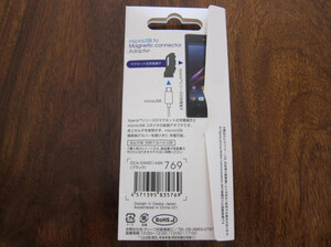 تبدیل micro usb به شارژر مغناطیسی سونی DCA-SXM01ABK
