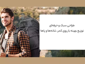 کوله کوهنوردی شیائومی با ظرفیت 38 لیتر Zaofeng HC