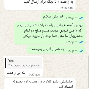 معجون عسل تقویت جنسی ( تاخیری قوی ) 400 گرمی