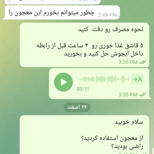 معجون عسل تقویت جنسی ( تاخیری قوی ) 400 گرمی