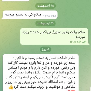 معجون عسل تقویت جنسی ( تاخیری قوی ) 400 گرمی