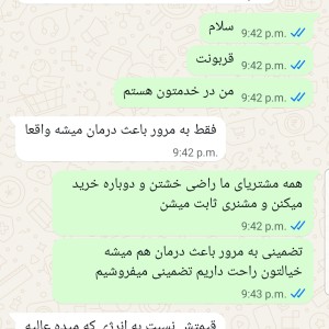 معجون عسل تقویت جنسی ( تاخیری قوی ) 200 گرمی