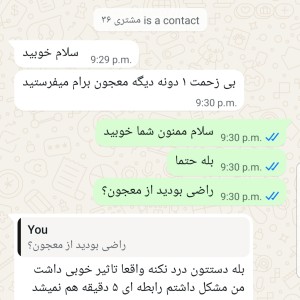 معجون عسل تقویت جنسی ( تاخیری قوی ) 200 گرمی