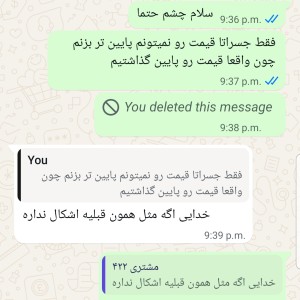 معجون عسل تقویت جنسی ( تاخیری قوی ) 200 گرمی