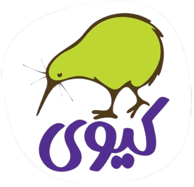 کیوی