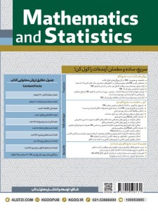 تست جامع ریاضی و آمار دهم رشته انسانی