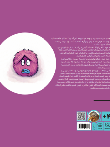 دل دلواپس من
