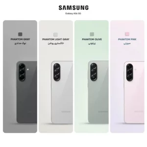 گوشی موبایل سامسونگ مدل Galaxy A56 5G با حافظه 256 گیگ و رم 8 گیگ
