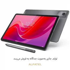تبلت ۱۱ اینچ لنوو مدل Tab M11 با حافظه 128 گیگابایت و رم 8 گیگابایت