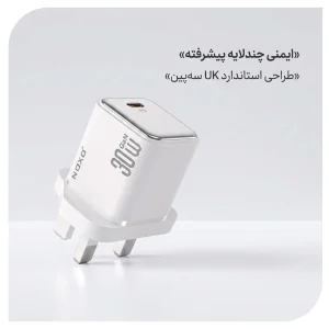 شارژر دیواری 30 وات GaN نوکسو مدل CHN‑7 سه پین UK به همراه کابل Type-C