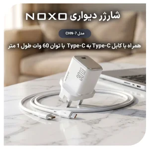 شارژر دیواری 30 وات GaN نوکسو مدل CHN‑7 سه پین UK به همراه کابل Type-C