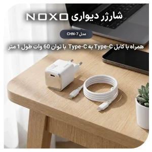 شارژر دیواری 30 وات GaN نوکسو مدل CHN‑7 دو پین EU به همراه کابل 60 وات Type-C