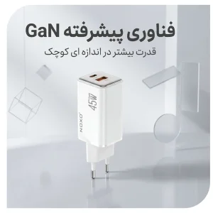 شارژر دیواری 45 وات  دو پورت GaN نوکسو مدل CHN‑8 دو پین EU به همراه کابل 60 وات Type-C