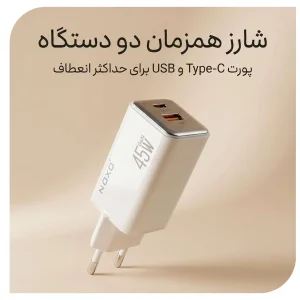 شارژر دیواری 45 وات  دو پورت GaN نوکسو مدل CHN‑8 دو پین EU به همراه کابل 60 وات Type-C