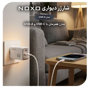شارژر دیواری 45 وات  دو پورت GaN نوکسو مدل CHN‑8 دو پین EU به همراه کابل 60 وات Type-C
