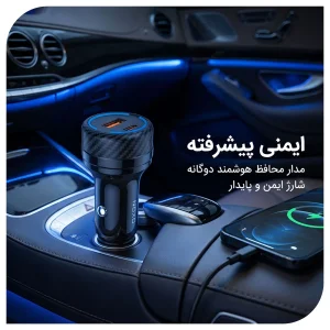 شارژر فندکی ماشین 55 وات دو پورت NOXO مدل CCN‑6 با فناوری PD30W + QC4.0