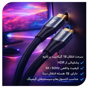 کابل HDMI نوکسو مدل HDMI‑N1 طول 3 متر | پشتیبانی از 4K 60Hz و HDR