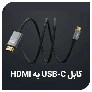 کابل Type‑C به HDMI نوکسو مدل HDMI‑N2 طول 2 متر | تبدیل USB‑C به HDMI با پشتیبانی 4K