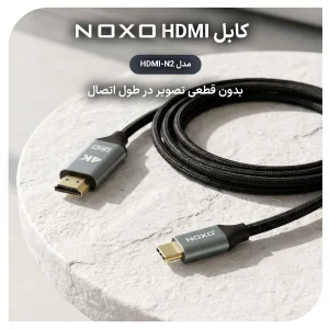 کابل Type‑C به HDMI نوکسو مدل HDMI‑N2 طول 2 متر | تبدیل USB‑C به HDMI با پشتیبانی 4K