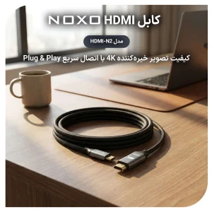 کابل Type‑C به HDMI نوکسو مدل HDMI‑N2 طول 2 متر | تبدیل USB‑C به HDMI با پشتیبانی 4K