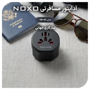 خرید مبدل برق یونیورسال نوکسو مدل UN‑N2 توان 2500 وات UK Pin