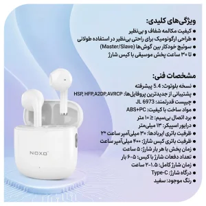 هدفون بلوتوثی نوکسو مدل TN‑5 بلوتوث 5.4 با 30 ساعت پخش