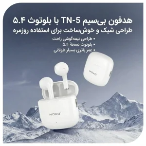 هدفون بلوتوثی نوکسو مدل TN‑5 بلوتوث 5.4 با 30 ساعت پخش