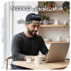 هدفون بلوتوثی نوکسو مدل TN‑5 بلوتوث 5.4 با 30 ساعت پخش