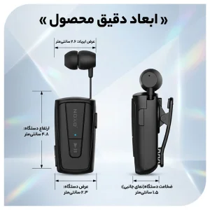 هدست بلوتوثی گردنی نوکسو مدل TN‑7 با کابل جمع‌شونده و بلوتوث 5.4
