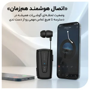 هدست بلوتوثی گردنی نوکسو مدل TN‑7 با کابل جمع‌شونده و بلوتوث 5.4