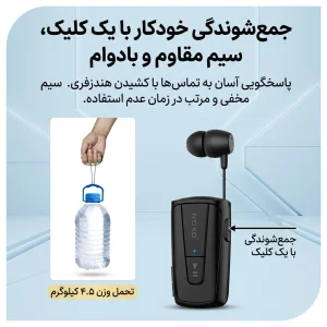 هدست بلوتوثی گردنی نوکسو مدل TN‑7 با کابل جمع‌شونده و بلوتوث 5.4