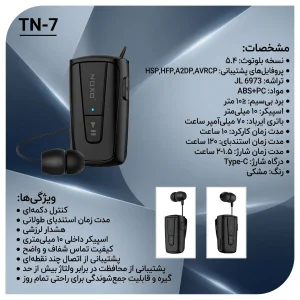 هدست بلوتوثی گردنی نوکسو مدل TN‑7 با کابل جمع‌شونده و بلوتوث 5.4