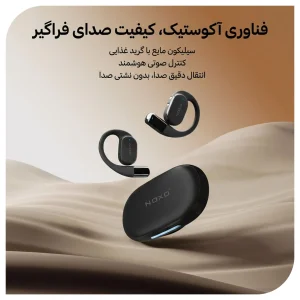 هندزفری بلوتوثی OWS نوکسو مدل TN‑9 طراحی دورگوش Open‑Ear با بلوتوث 5.4