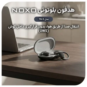 هندزفری بلوتوثی OWS نوکسو مدل TN‑9 طراحی دورگوش Open‑Ear با بلوتوث 5.4