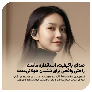 هندزفری بلوتوثی OWS نوکسو مدل TN‑9 طراحی دورگوش Open‑Ear با بلوتوث 5.4
