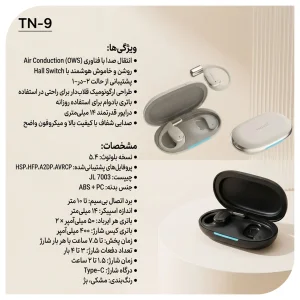 هندزفری بلوتوثی OWS نوکسو مدل TN‑9 طراحی دورگوش Open‑Ear با بلوتوث 5.4
