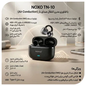 هندزفری بلوتوثی OWS کلیپسی نوکسو مدل TN‑10 با بلوتوث 5.4