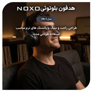 هدست بی‌ سیم ANC نوکسو مدل HN‑3 با بلوتوث 5.4