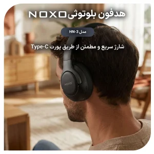 هدست بی‌ سیم ANC نوکسو مدل HN‑3 با بلوتوث 5.4