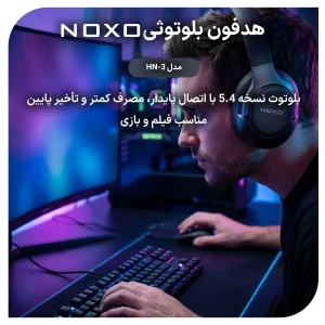 هدست بی‌ سیم ANC نوکسو مدل HN‑3 با بلوتوث 5.4