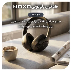 هدست بی‌ سیم ANC نوکسو مدل HN‑3 با بلوتوث 5.4