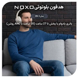 هدست بی‌ سیم ANC نوکسو مدل HN‑3 با بلوتوث 5.4