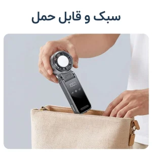پنکه دستی تاشو نوکسو مدل FAN‑N1 | خنک‌کننده قوی 29000 دور در دقیقه با باتری 3600 میلی‌آمپر