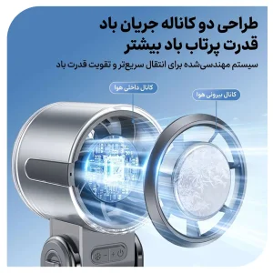 پنکه دستی تاشو نوکسو مدل FAN‑N1 | خنک‌کننده قوی 29000 دور در دقیقه با باتری 3600 میلی‌آمپر