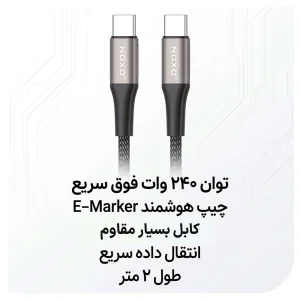 کابل تبدیل Type-C به Type-C نوکسو مدل CN-7 طول 2 متر