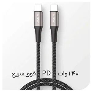کابل تبدیل Type-C به Type-C نوکسو مدل CN-7 طول 2 متر